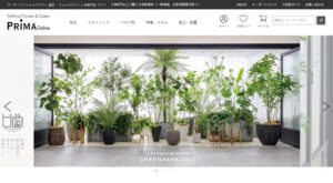 プリマ株式会社のECサイト運営イメージ画像